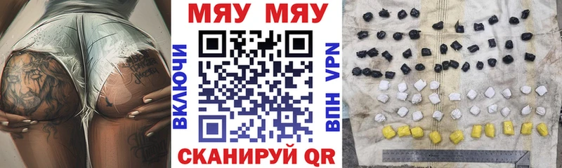 Купить закладку Алзамай ГАШИШ Псилоцибиновые грибы Мефедрон Cocaine