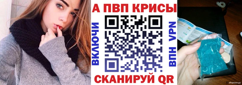 закладки  Алзамай  гидра вход  Alfa_PVP СК КРИС 