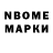 Amphetamine Розовый Screemka