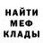 Амфетамин 98% Kaelirn