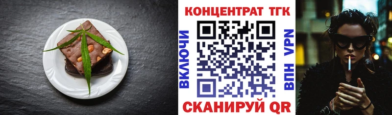 Canna-Cookies конопля  kraken маркетплейс  Алзамай 