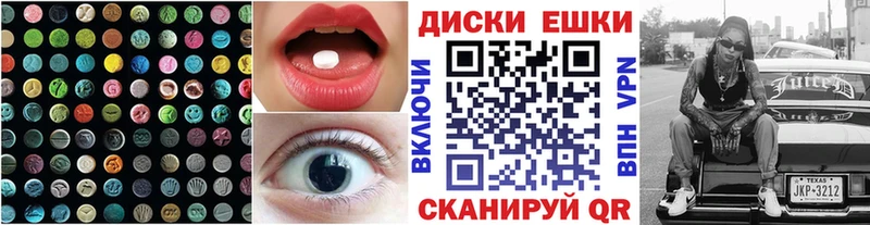 Ecstasy Дубай  MEGA tor  Алзамай 