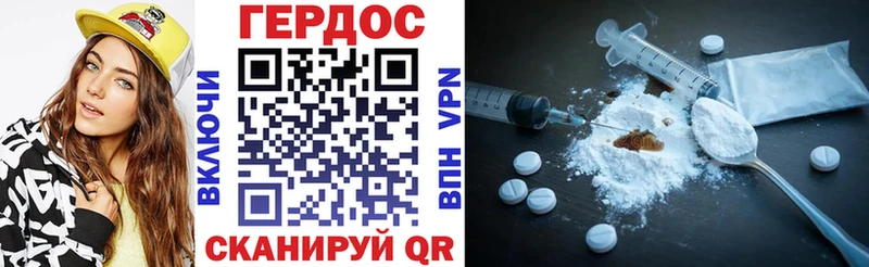 купить наркоту  Алзамай  ГЕРОИН герыч 