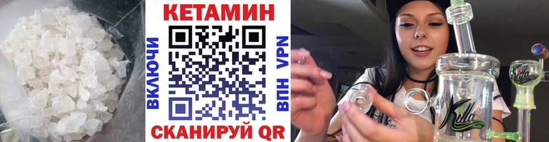 Кетамин VHQ MEGA ССЫЛКА Алзамай где найти наркотики