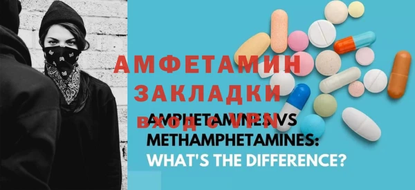 прущие грибы Алексеевка