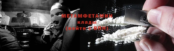 бутик Абаза