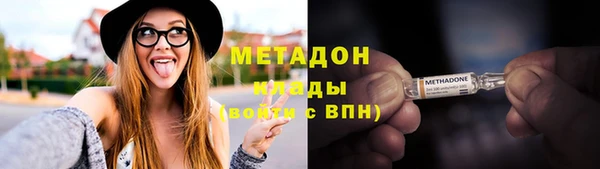 бутик Абаза