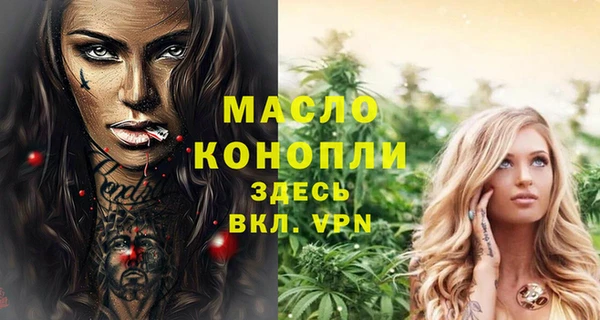 бутик Абаза