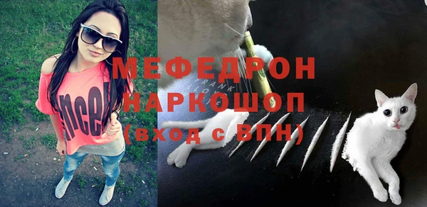бутик Абаза