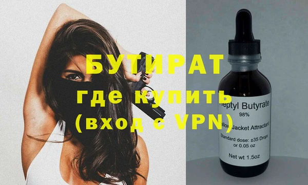 Альфа ПВП Абинск
