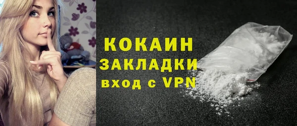 бутик Абаза