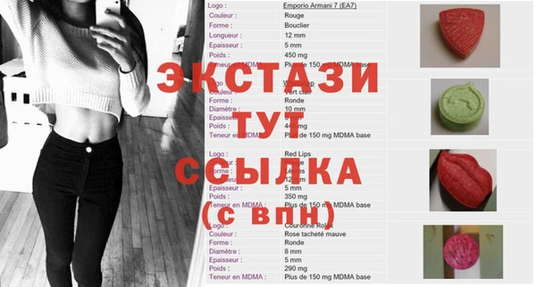 МДМА Алексин