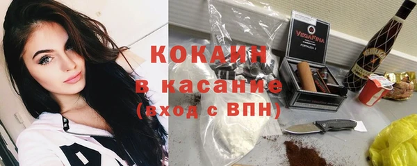 Альфа ПВП Абинск