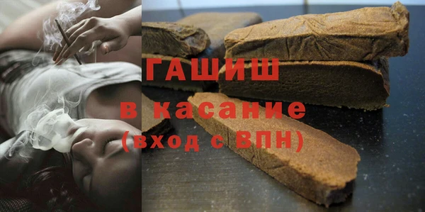 apvp Абдулино