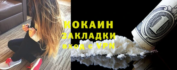 apvp Абдулино
