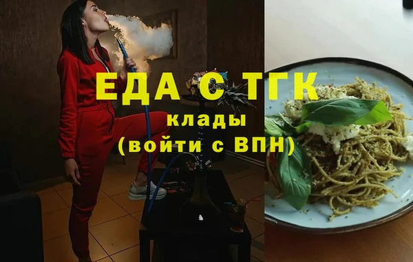 бутик Абаза