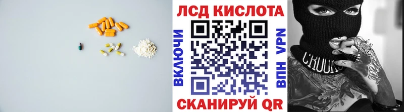 Лсд 25 экстази кислота  сколько стоит  Алзамай 