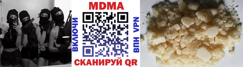 MDMA молли  наркошоп  гидра сайт  Алзамай 