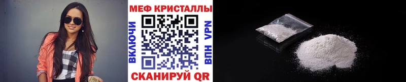 купить наркотики цена  Алзамай  МЕФ mephedrone 