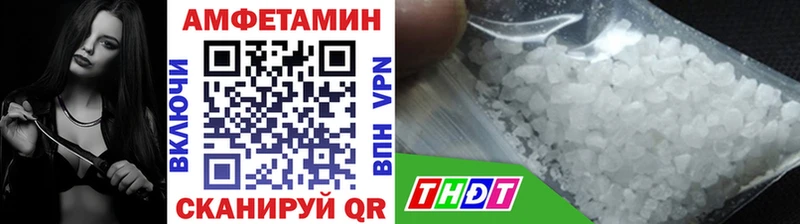 продажа наркотиков  Алзамай  МЕТАМФЕТАМИН Декстрометамфетамин 99.9% 
