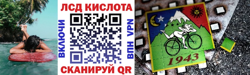 Наркотические марки 1,8мг  наркошоп  Алзамай 