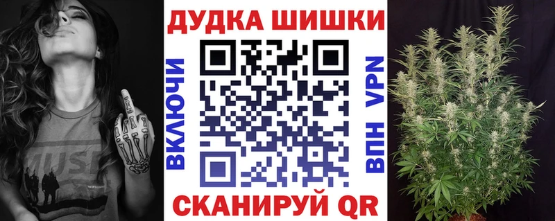 Каннабис тримм  Алзамай 